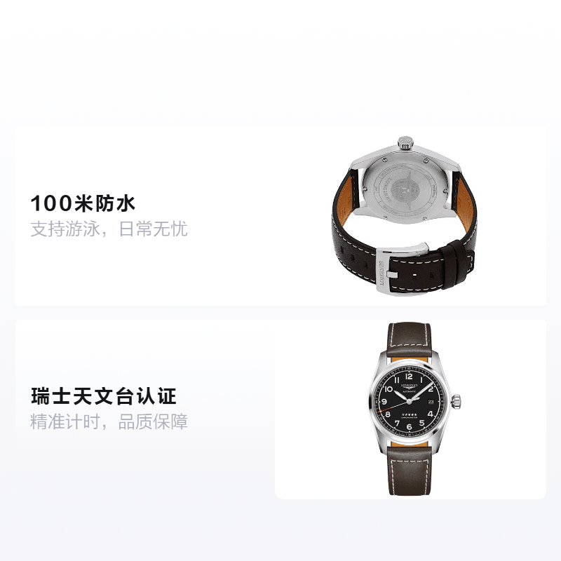 Longines L3.810.4.53.0 — фото 5