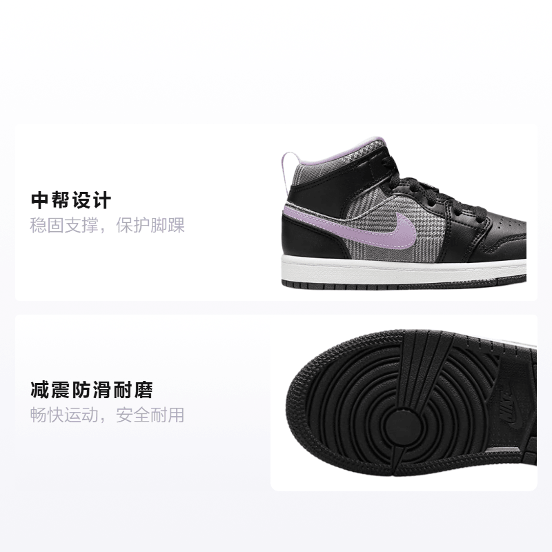 Jordan BP Air Jordan 1 Mid SE — фото 1