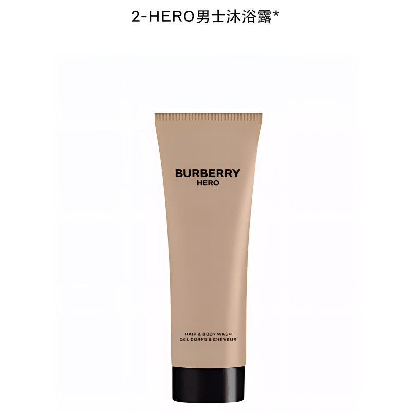 Burberry Hero Men's Fragrance Set — фото 2
