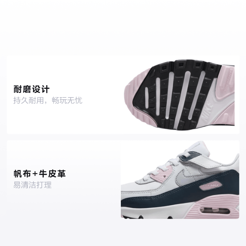 Nike Air Max 90 EasyOn — фото 1