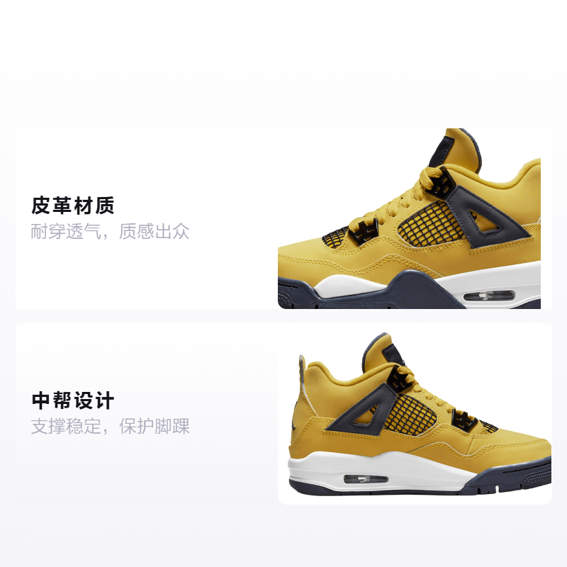 Jordan Air Jordan 4 Retro "Tour Yellow" GS — фото 11