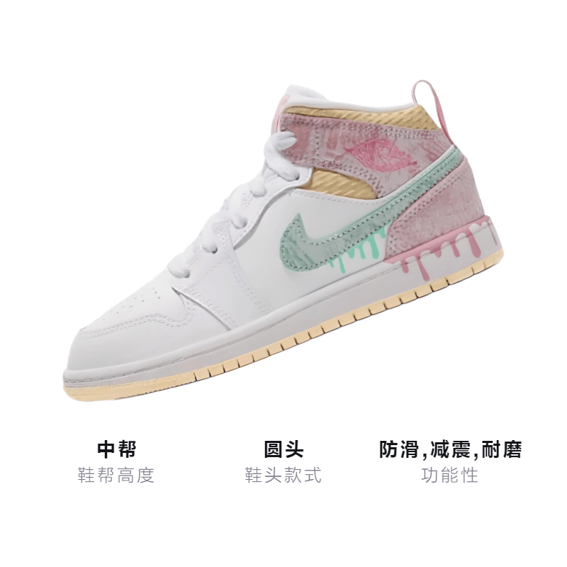Jordan Air Jordan 1 Mid SE Ice Cream — фото 2