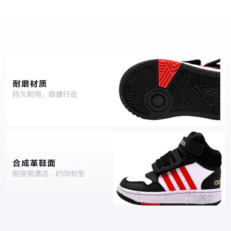 Adidas TD adidas neo Hoops Mid 3.0 — фото 1
