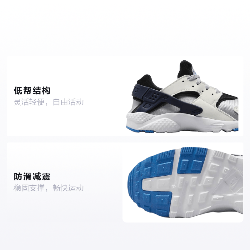 Nike Air Huarache Run BP — фото 1