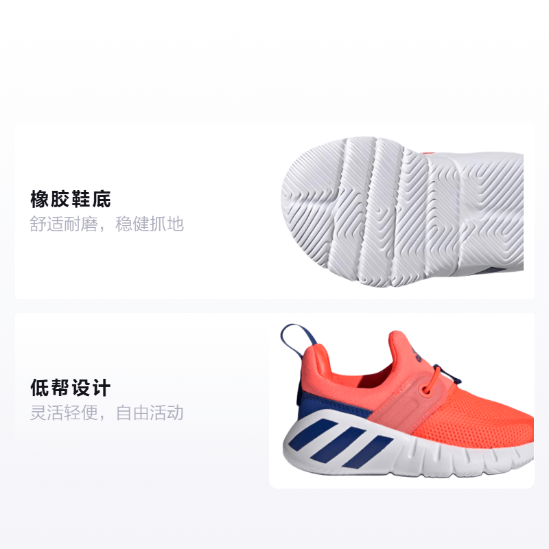 Adidas Rapida I — фото 1