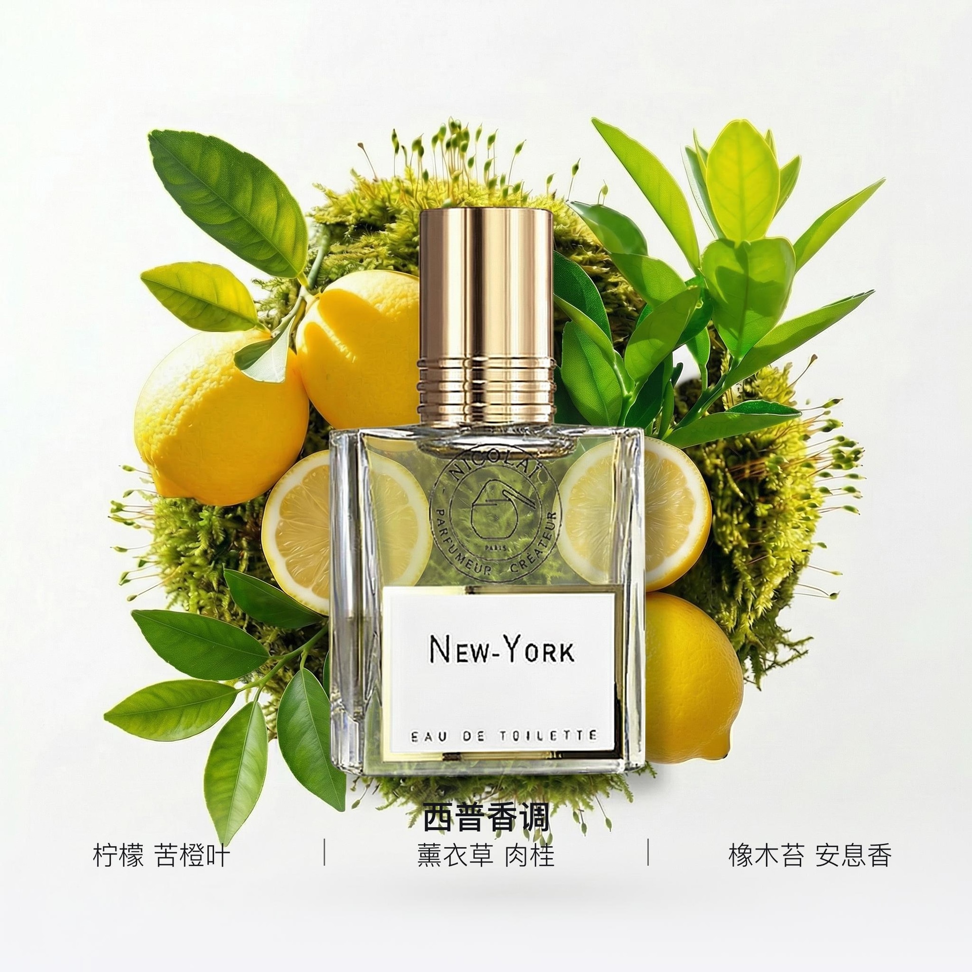Nicolai EDT 30ml100ml — фото 5