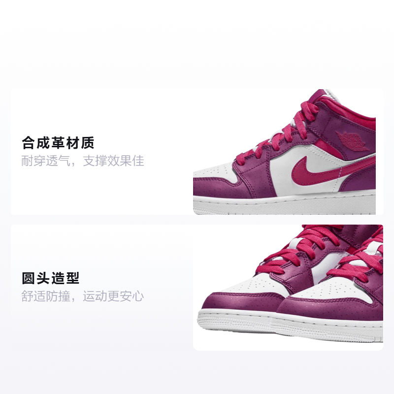 Jordan Air Jordan 1 Mid GS — фото 1