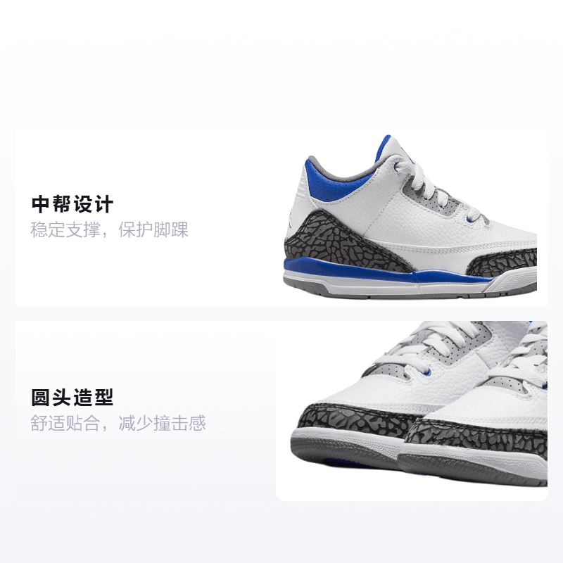 Jordan Air Jordan 3 retro "racer blue" — фото 8
