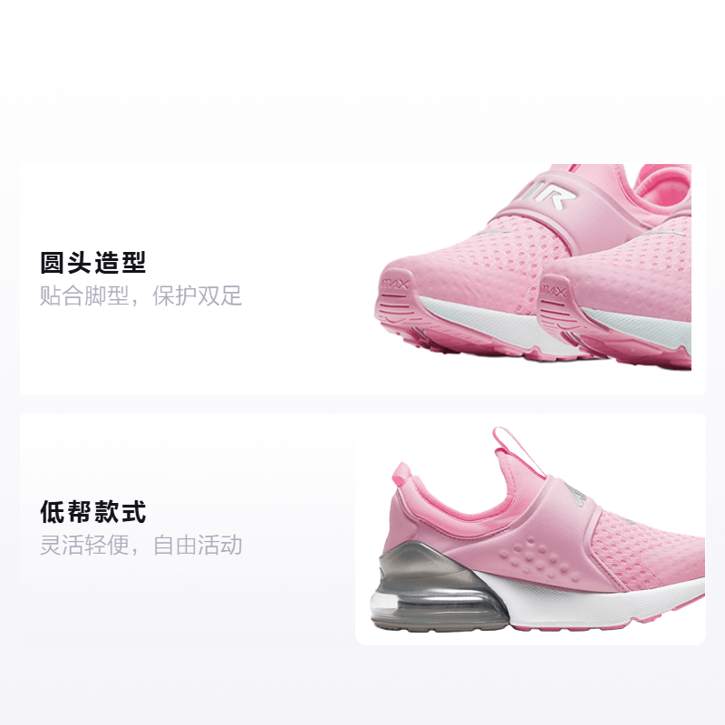 Nike Air Max 270 Extreme — фото 1