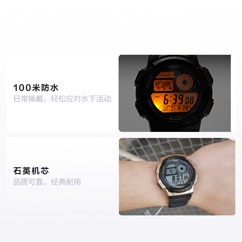 Casio AE-1000W-1A — фото 1