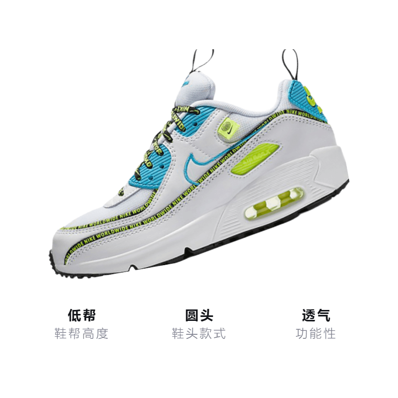 Nike Air Max 90 SE2 (GS) — фото 2