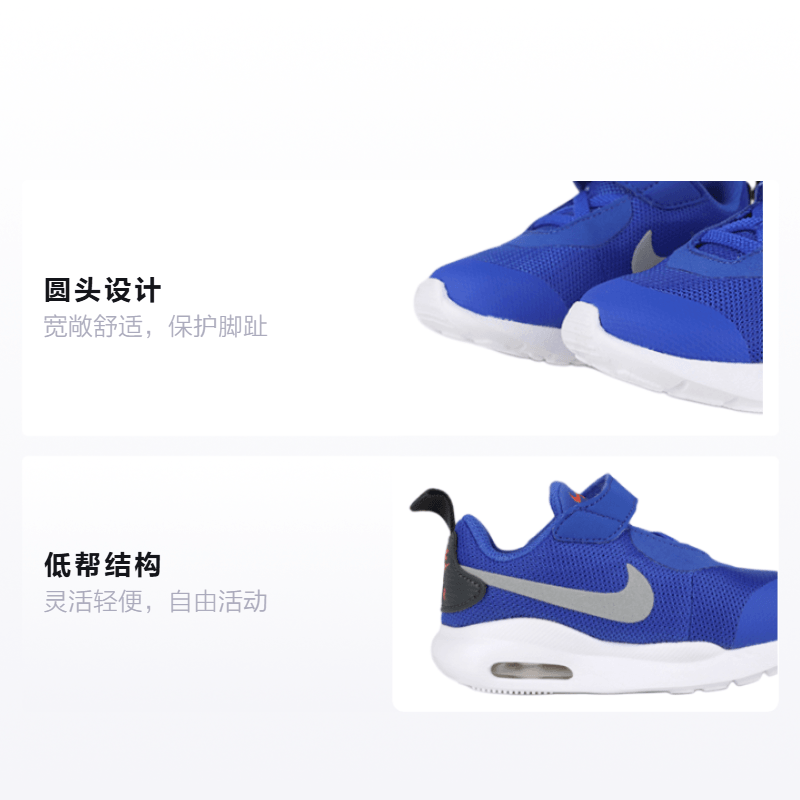 Nike Air Max Oketo — фото 1