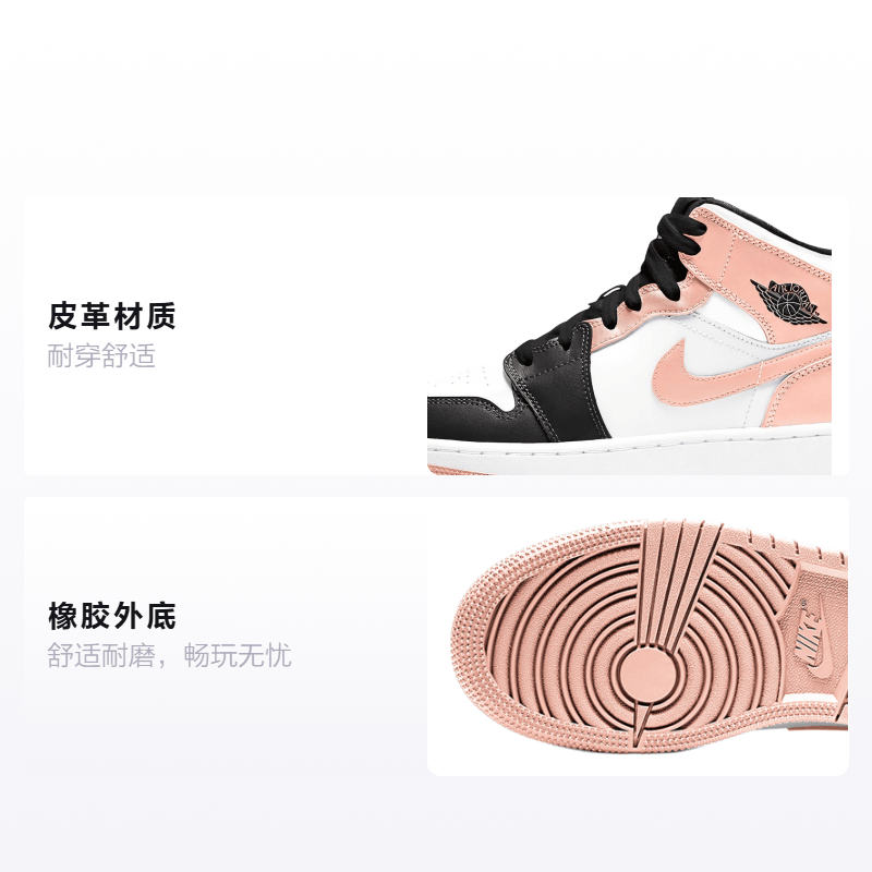 Jordan Mid "Crimson Tint" GS — фото 1