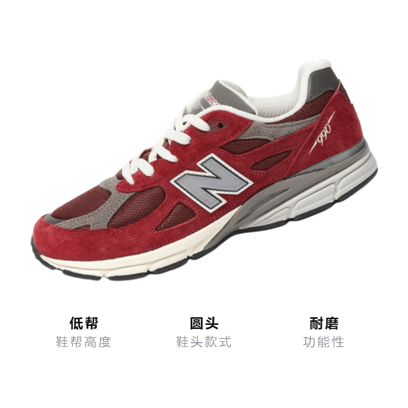 New Balance NB 990 V3 — фото 2