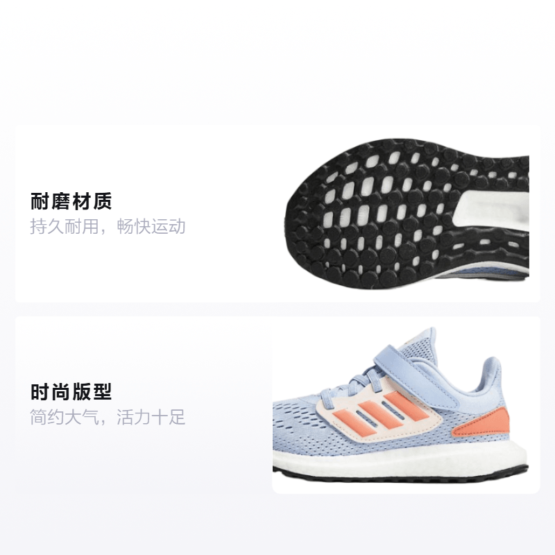 Adidas Pureboost 22 — фото 1