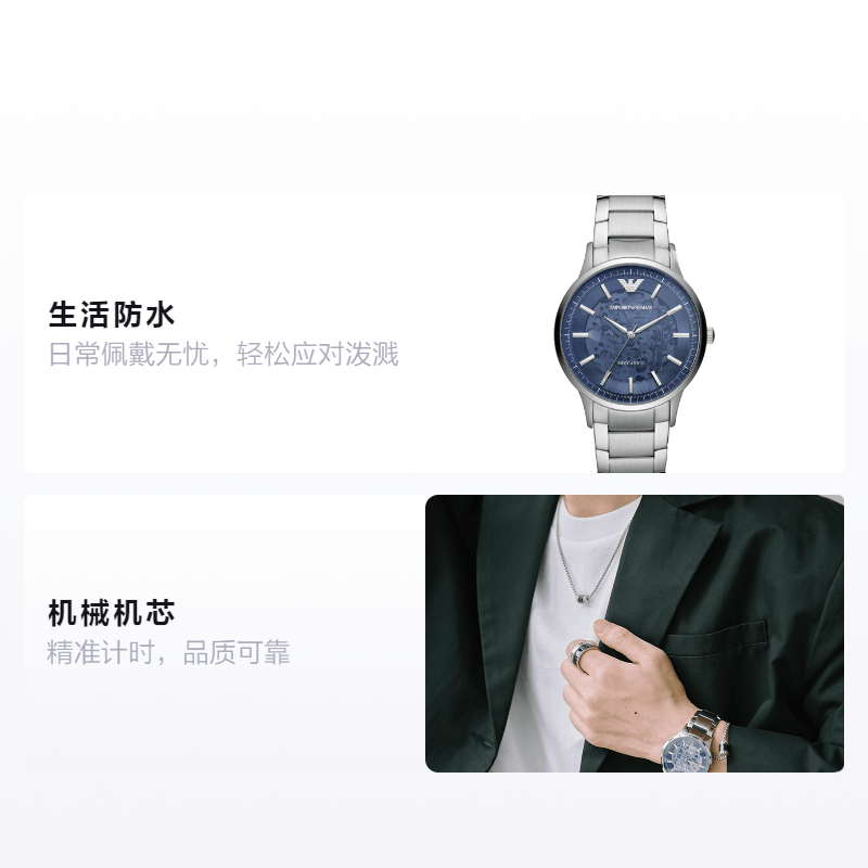 Emporio Armani 43mm AR60037-NLP — фото 1
