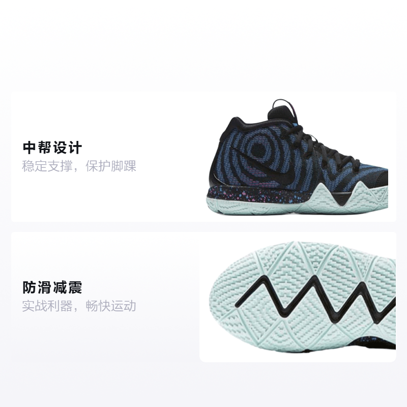 Nike GS Nike Kyrie 4 80s Decades Pack 4 — фото 1