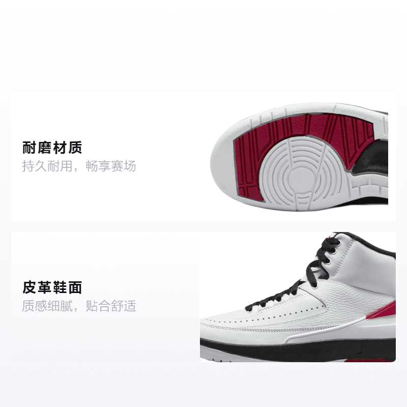 Jordan Air Jordan 2 Chicago GS — фото 1
