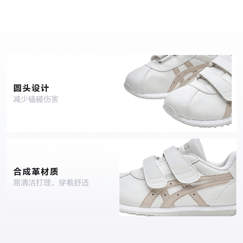 ASICS Suku COTLA MINI SL — фото 1