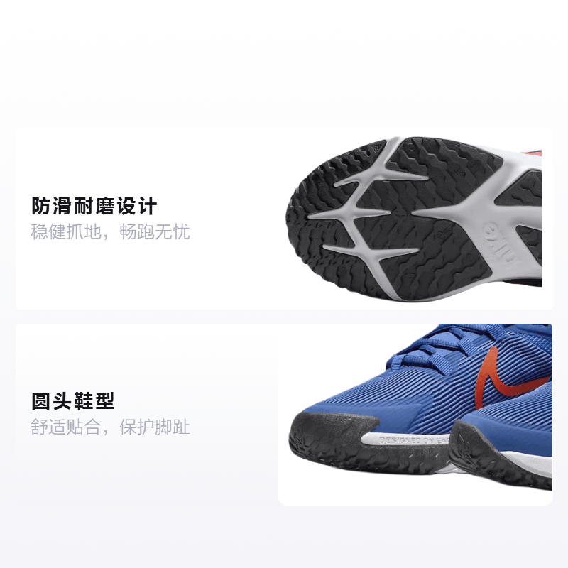 Nike Star Runner 4 — фото 8