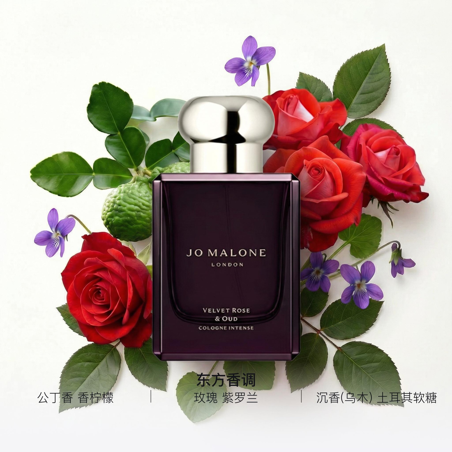 Jo Malone London EDC 50ml100ml — фото 5