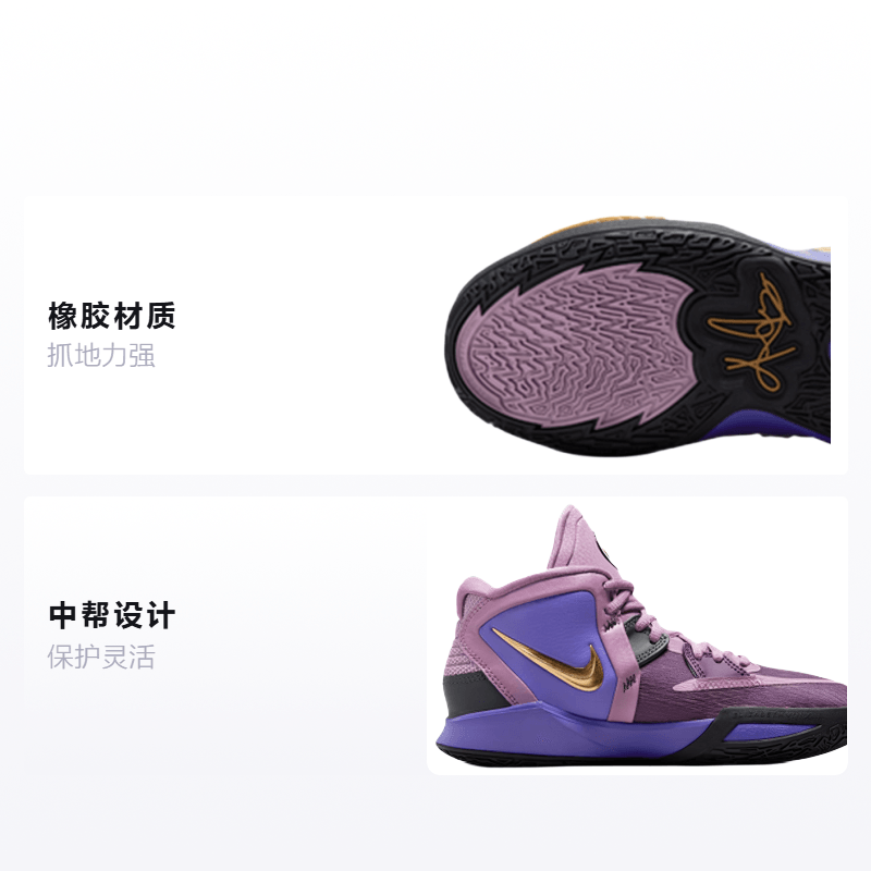 Nike Kyrie 8 infinity 8"Universe" — фото 11