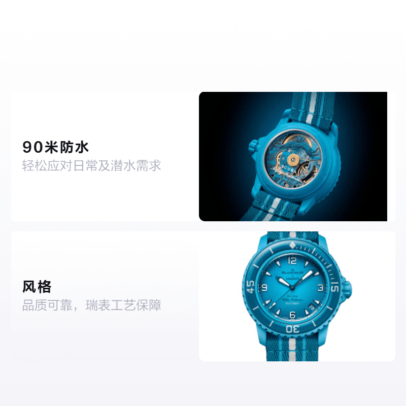 Swatch x Blancpain Fifty Fathoms — фото 1