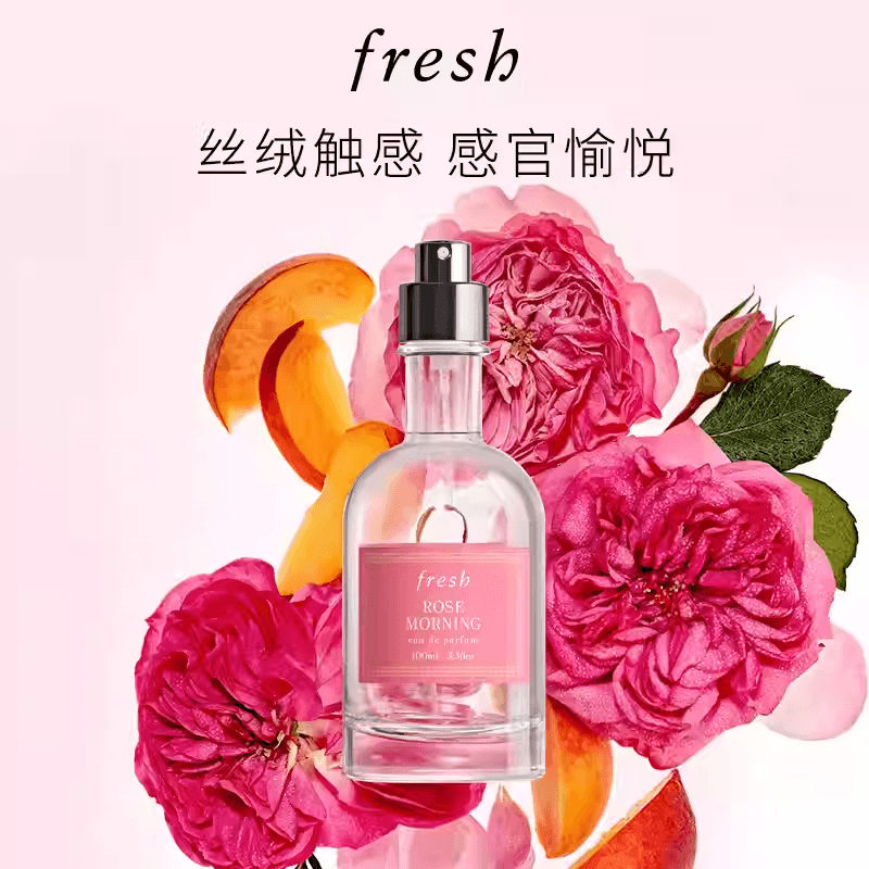 Fresh/馥蕾诗 Fresh 30ml100ml — фото 3