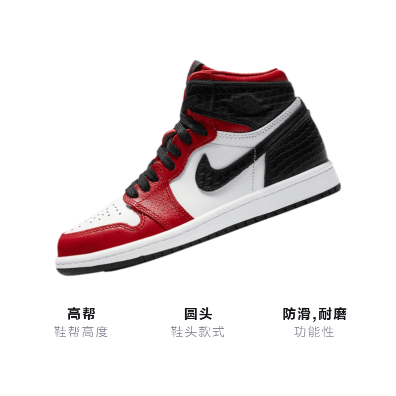 Jordan Air Jordan 1 Retro High OG Satin Red — фото 2