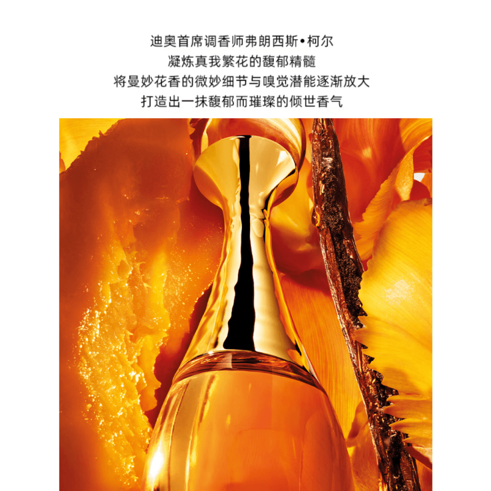 Dior EDP 20ml — фото 4