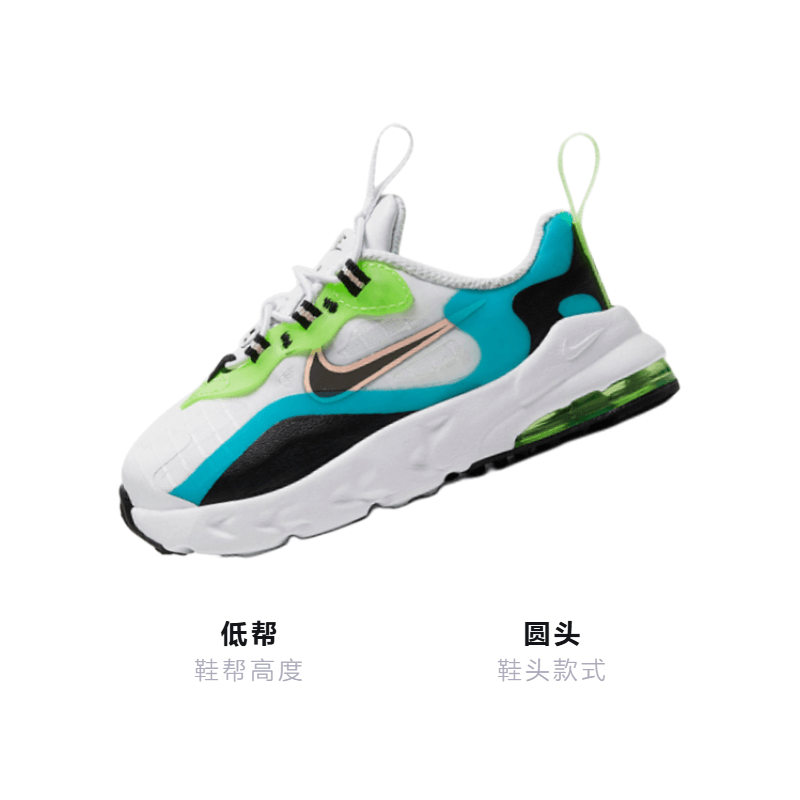 Nike Air Max 270 — фото 2