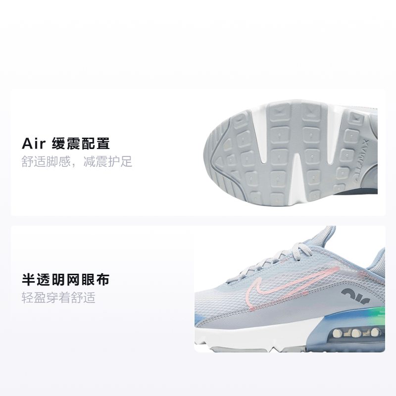 Nike Air Max 2090 SE GS — фото 1