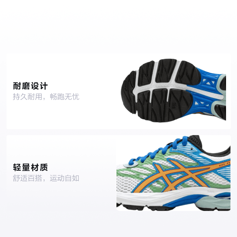 ASICS RUNNING KIDS GEL-FLUX 4 GS — фото 5