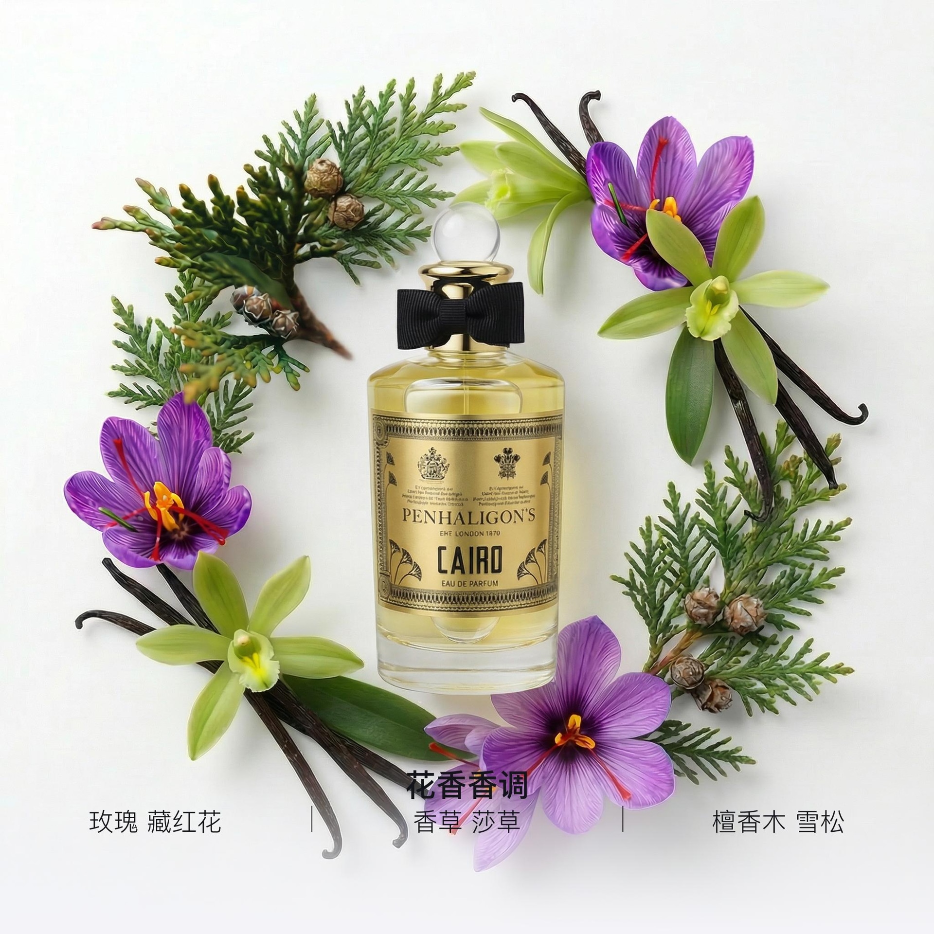 Penhaligon'S EDP 30ml100ml — фото 1