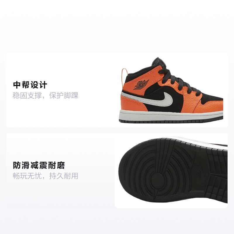 Jordan Air Jordan 1 Mid — фото 1