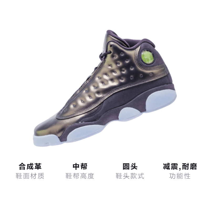 Jordan Air Jordan 13 Retro Dark Raisi GS — фото 2