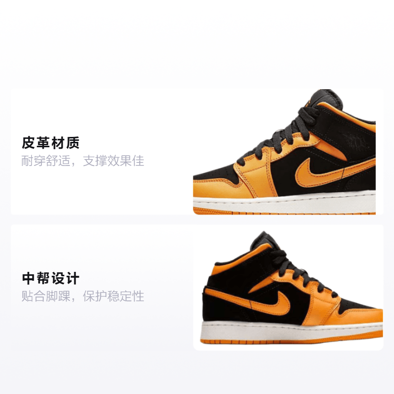 Jordan Air Jordan 1 Mid GS — фото 1