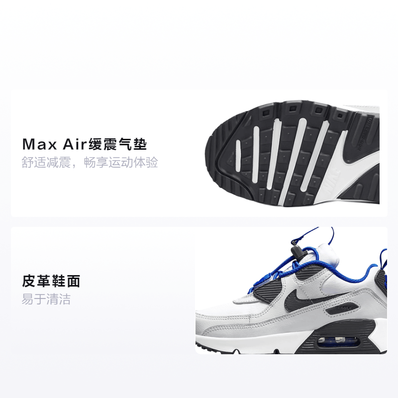 Nike Air Max 90 Toggle — фото 1