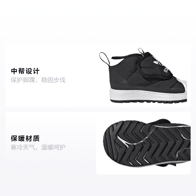 adidas originals Superstar 360 Boot I — фото 1