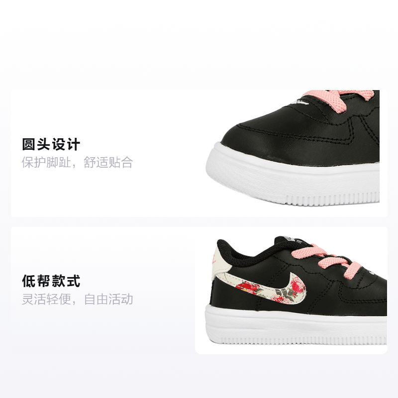 Nike Air Force 1 Low '18 Vintage Floral — фото 1