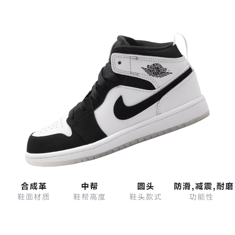 Jordan BP Air Jordan 1 Mid "Diamond" SE — фото 2