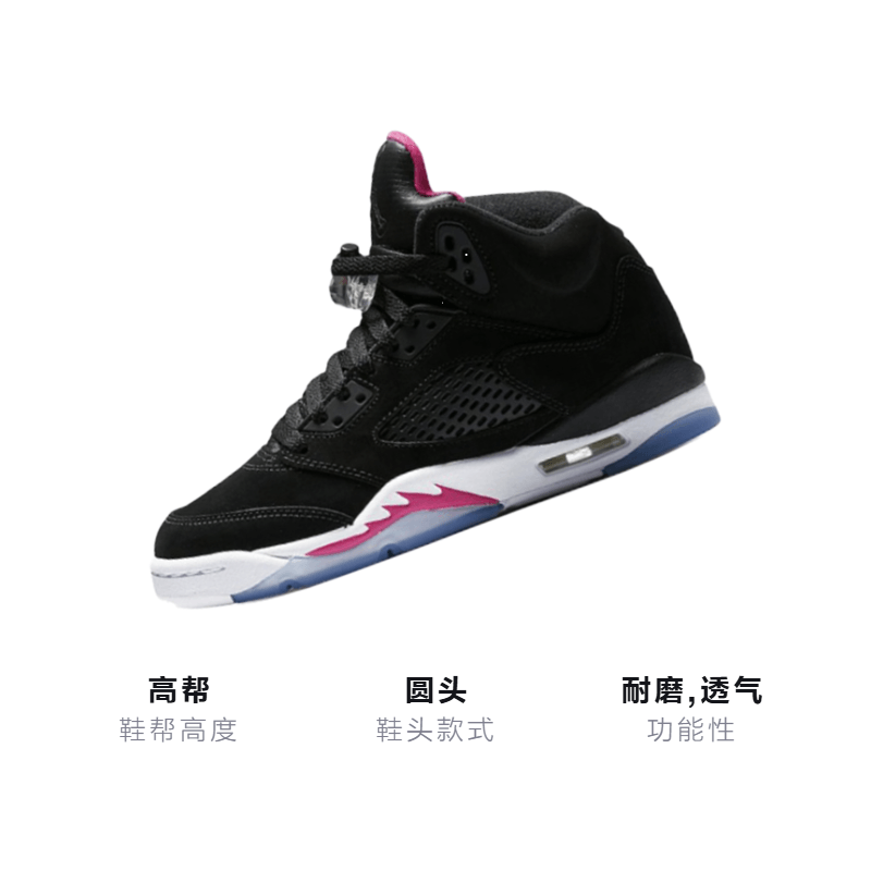 Jordan Air Jordan 5 Retro Black Deadly Pink GS — фото 2