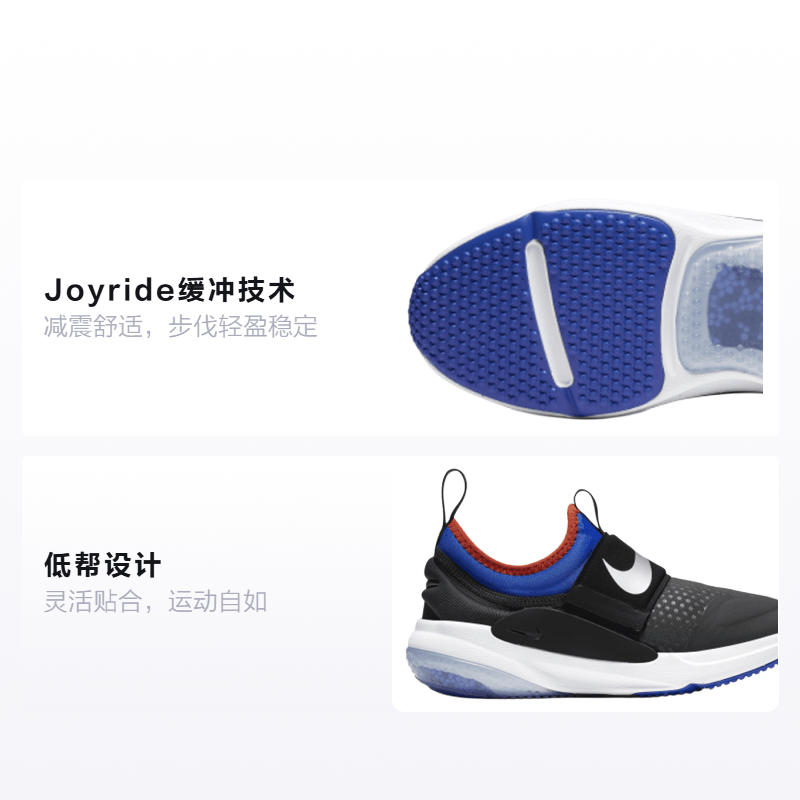 Nike Joyride Nova (GS) — фото 1