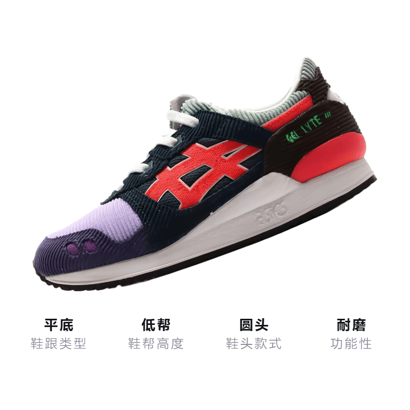 ASICS Sean Wotherspoon x Atmos Gel Lyte x Asics — фото 2