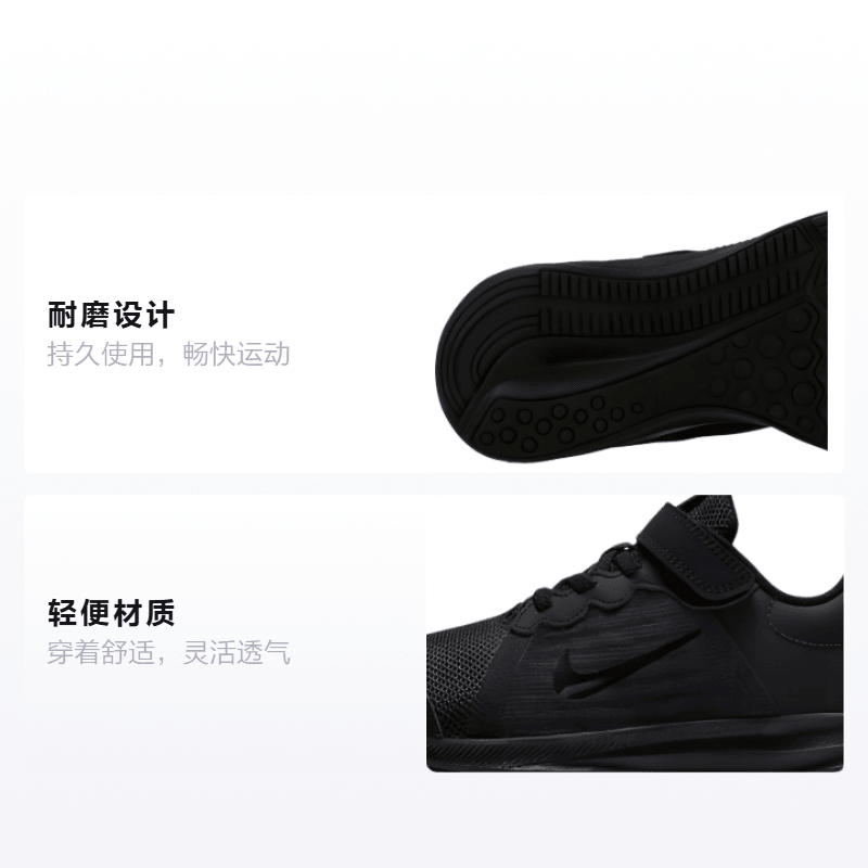 Nike Downshifter 8 GS — фото 1