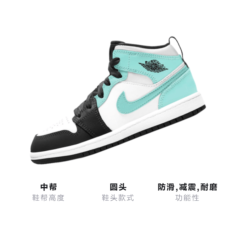 Jordan Air Jordan 1 Mid "Island Green" — фото 2