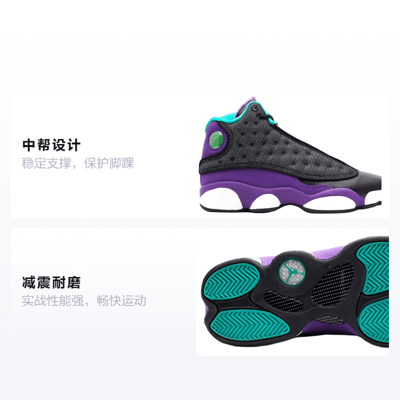 Jordan Air Jordan 13 Violet Teal' GS — фото 1