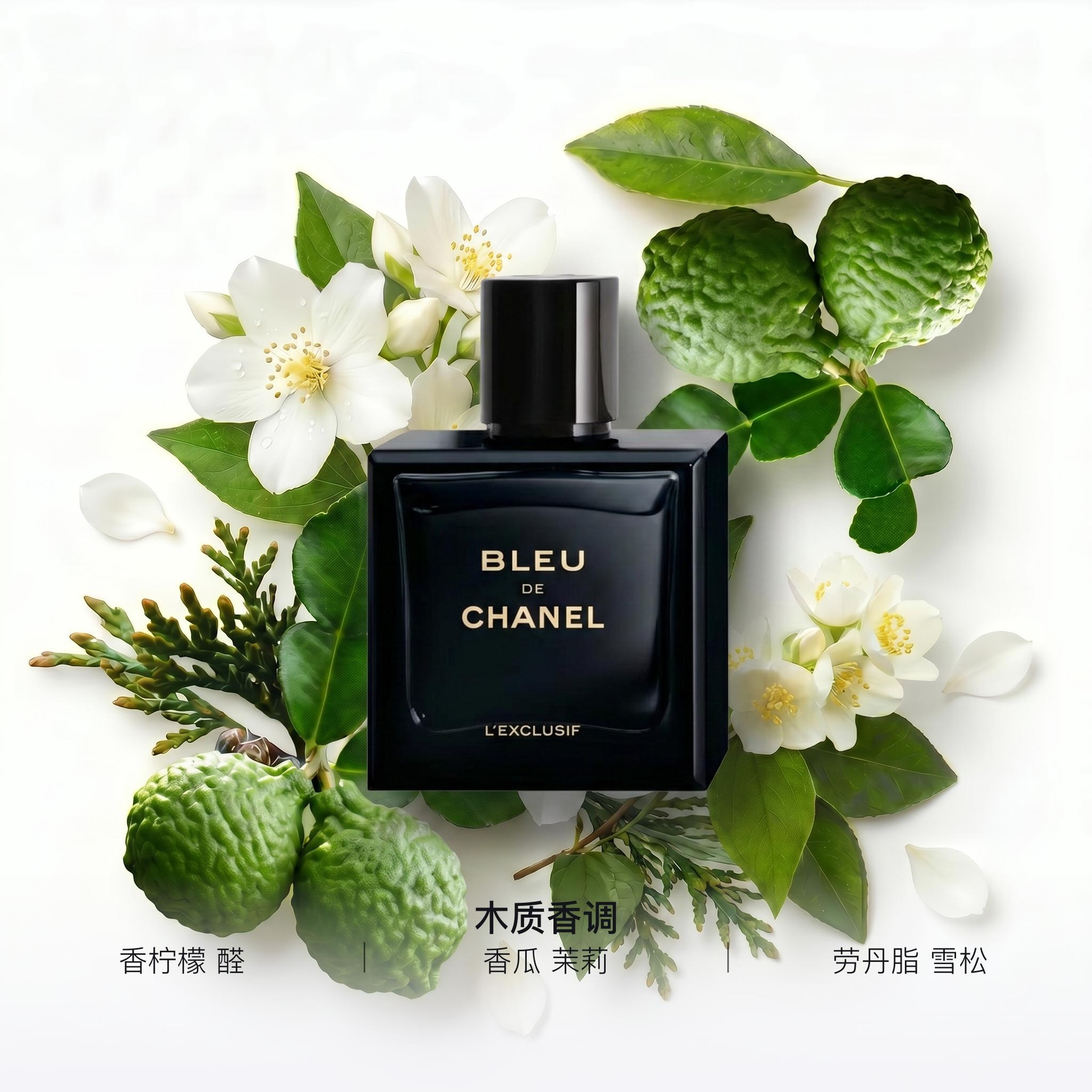 Chanel 2025 Bleu EDP — фото 7