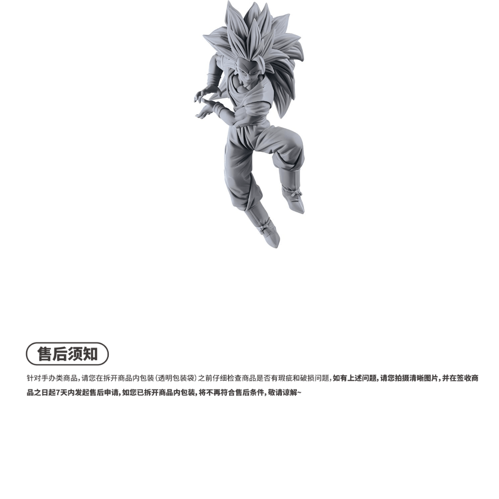 Banpresto 3 6 13cm — фото 3