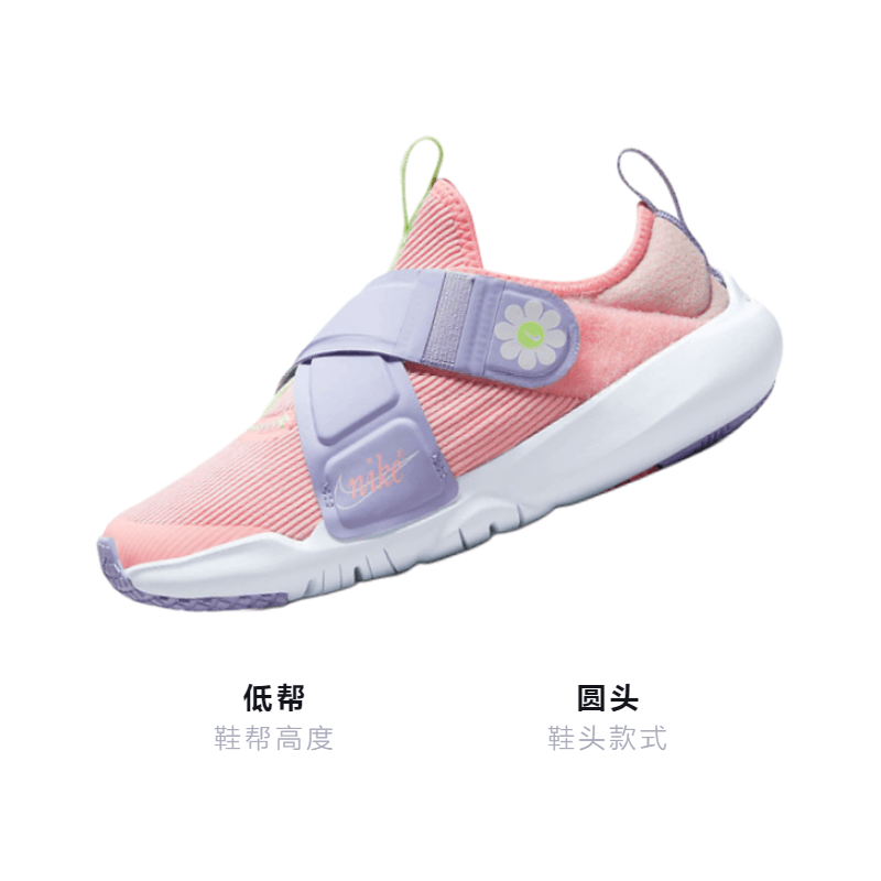 Nike Flex Advance SE — фото 2